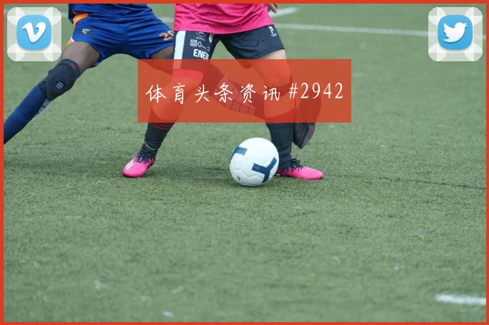 阿尔及利亚vs阿根廷2026世界杯角球预测