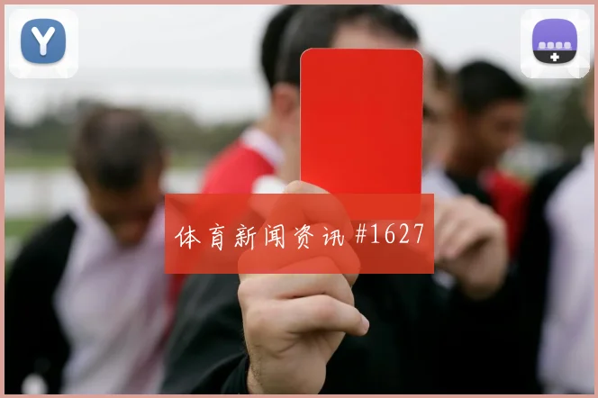 天津津门虎先丢后追张玉宁世界波破门全场沸腾