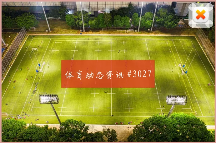 科特迪瓦对厄瓜多尔赛前赔率走势