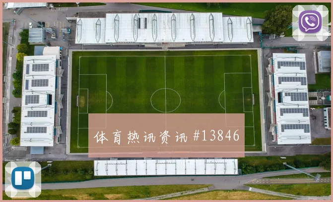 奥地利面对约旦锋线终结能否解决效率阵容变化评估
