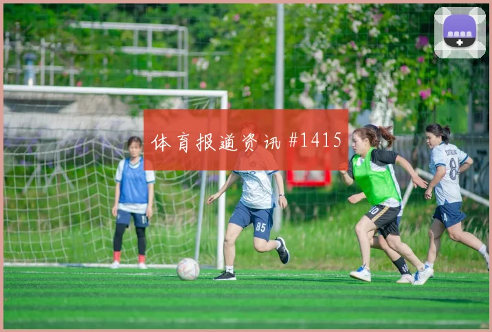 比利时vs埃及2026世界杯前场组合