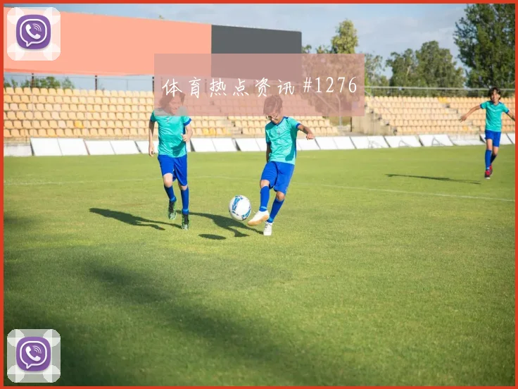 美职联保级战帕尔默补时造点新王诞生