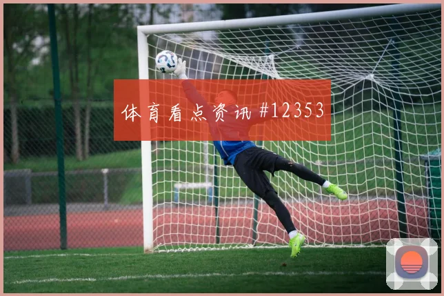世界杯厄瓜多尔vs科特迪瓦直播时间
