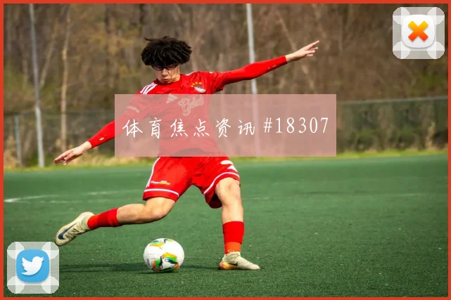 K组葡萄牙迎战乌兹别克斯坦盘口走势赛前参考
