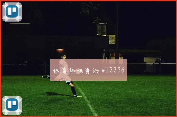 阿姆拉巴特面对海地能否切断反击线路推进任务预测