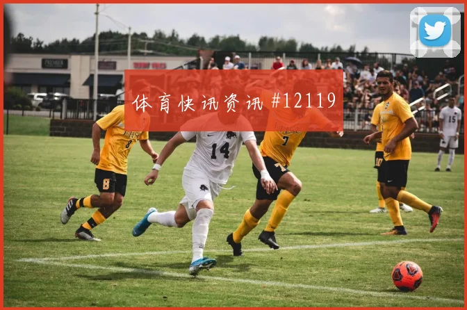 麦克托米奈对阵摩洛哥小组赛远射选择前瞻解读